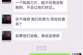 针对顾客拖欠款项一直不给你的怎样要债？